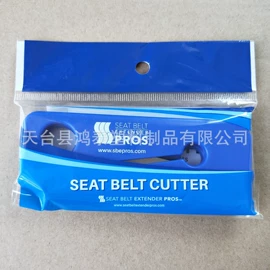 医药包装;裁纸刀;钥匙扣及钥匙扣配件