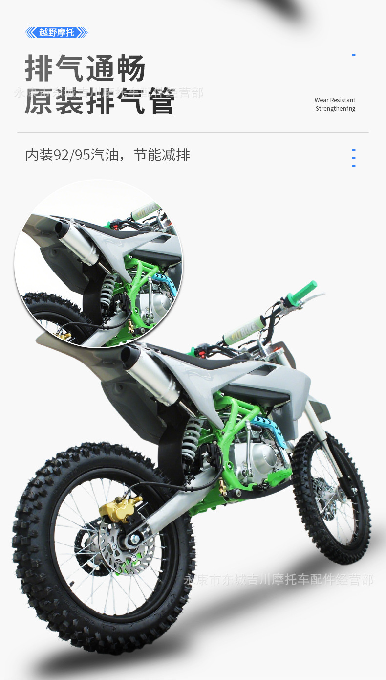 High-Spec Dual-Beam Off-Road Vehicle, Mountain Motorcycle, All-Terrain Off-Road Motorcycle, High-Performance K3 Off-Road Vehicle