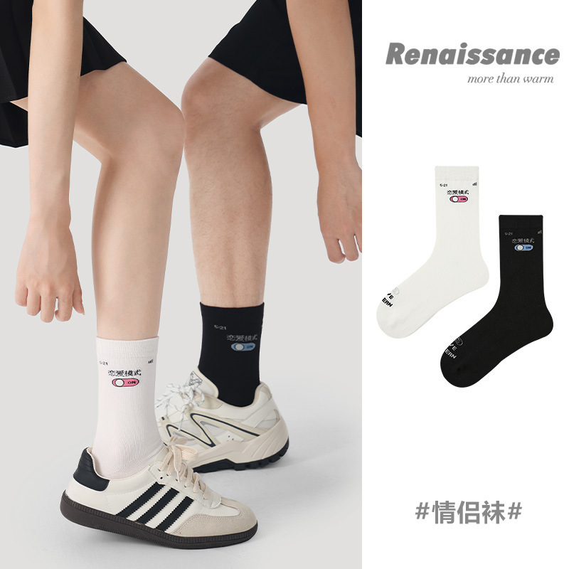 Renaissance Creative Socks Women's Summer Cartoon Cute Mid-tube Socks Men's Spring and Autumn Couples Sports Cotton Socks