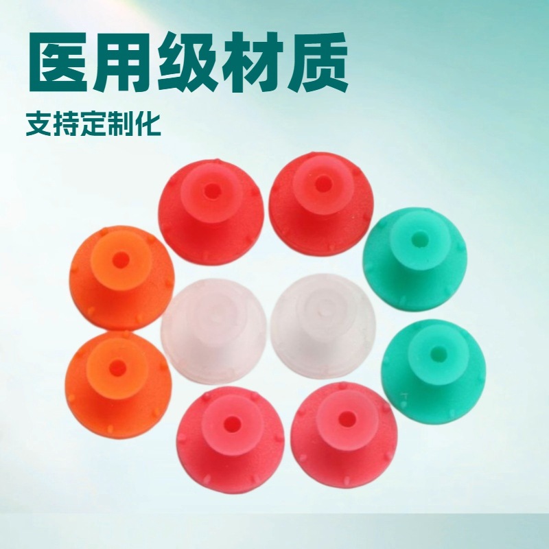 Silicone Toy