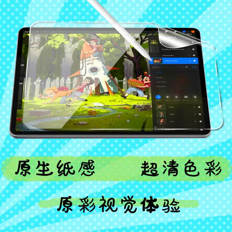 Xiaomi, совместимый планшет ноутбук, огнеупорный экран, маска для лица, Redmi