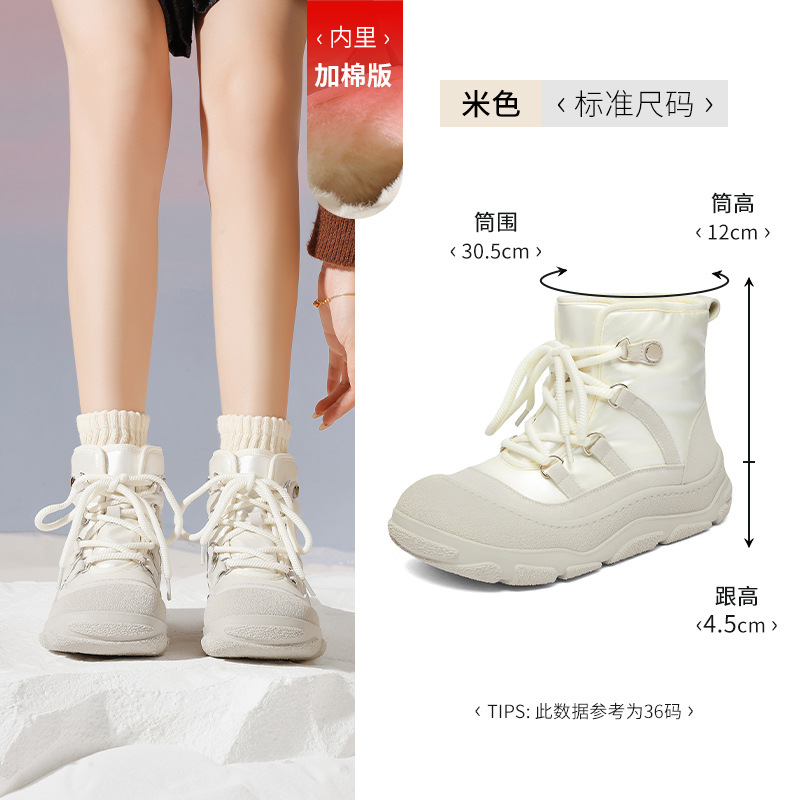 Botas de nieve de fondo grueso para mujeres 2025, invierno nuevo gran aspecto de zapatos de algodón grueso botas casuales cortas