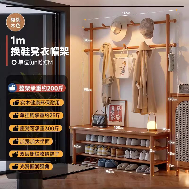 100cm 체리우드 컬러| **【견고한 원목 옷걸이, 두꺼운 솜옷도 거뜬히 걸 수 있습니다. 수입산 고무나무 원목 사용】**