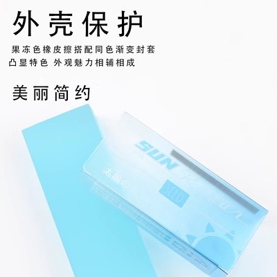 SEMAL japonesa Borrador de cambio de color borrador transparente para estudiantes masculinos y femeninos Borrador de dibujo de Arte de lápiz especial