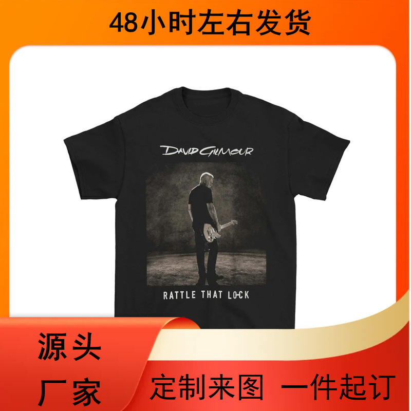 Pink Floyd Guitarist and Lead Singer David Jon Gilmour Men's Short T-Shirt