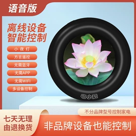 智能家居;便携式DVD;蓝牙音箱