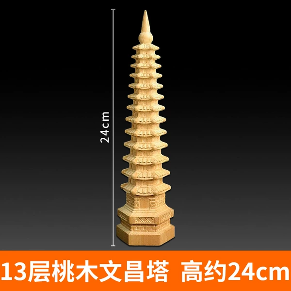 [Log style - 13 layers] Approximately 24cm high