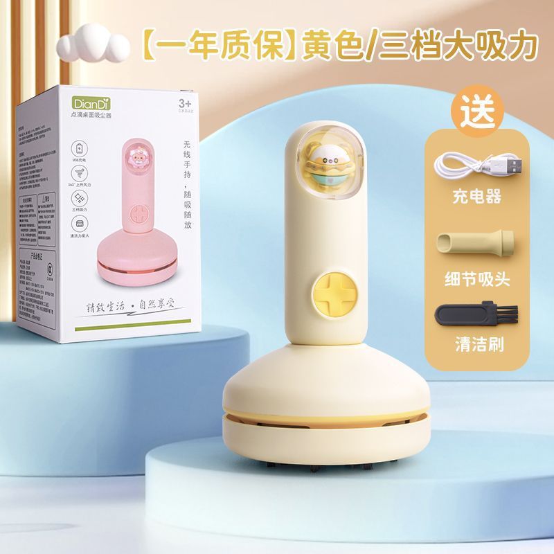 노란색