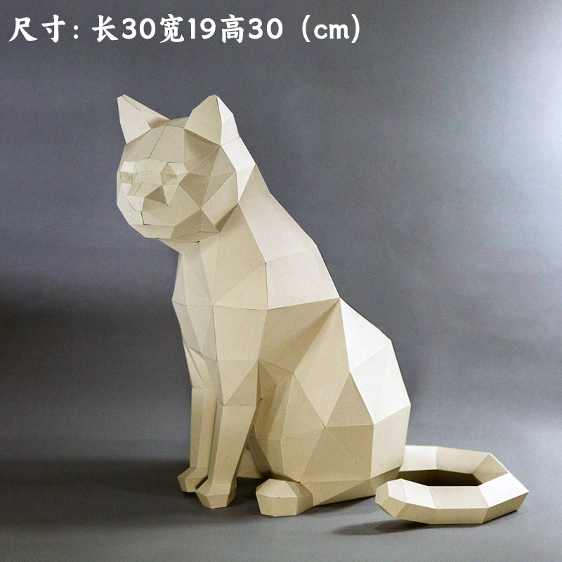 張望猫低ポリゴン幾何学折り紙立体手作り DIY 紙モデルデスクトップ窓装飾装飾品|undefined