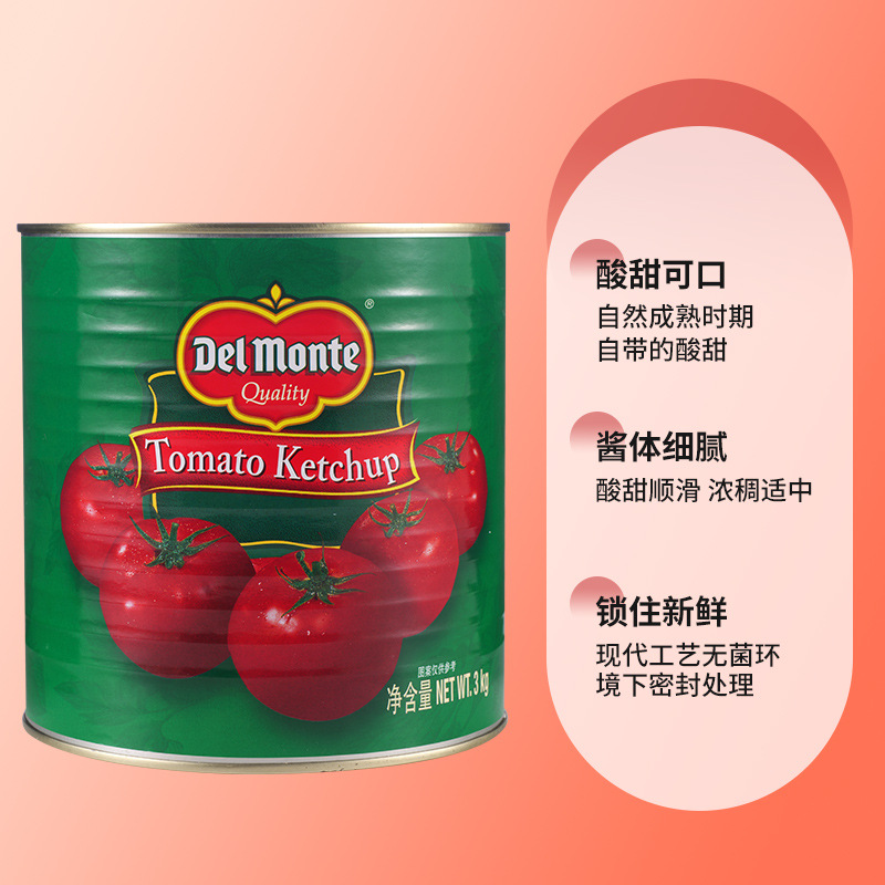 帝门 Томатный соус, 3 кг, оригинальный брендовый томатный соус, приправа, соус для пасты, кетчуп, соус для макания картофеля фри, западные пищевые ингредиенты