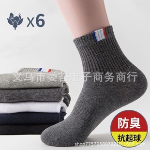 Men's socks cotton socks deodorant tube socks autumn and winter sports socks deodorant trend retro warm men's socks wholesale