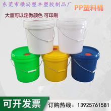 【塑丰】5升L防水涂料桶润滑油桶电池油桶酱料桶香精香料包装桶