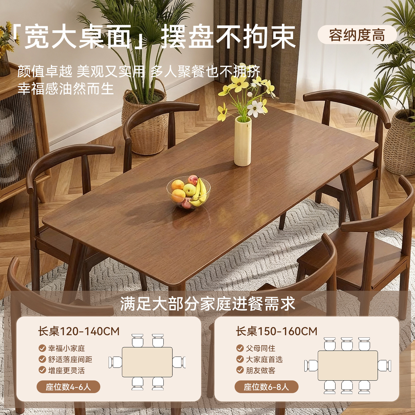 Mesa de comedor de madera maciza combinación de mesa de comedor rectangular de color nuez moderna simple pequeña mesa de madera toda madera maciza