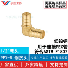 厂家宇跃卫浴 1/2
