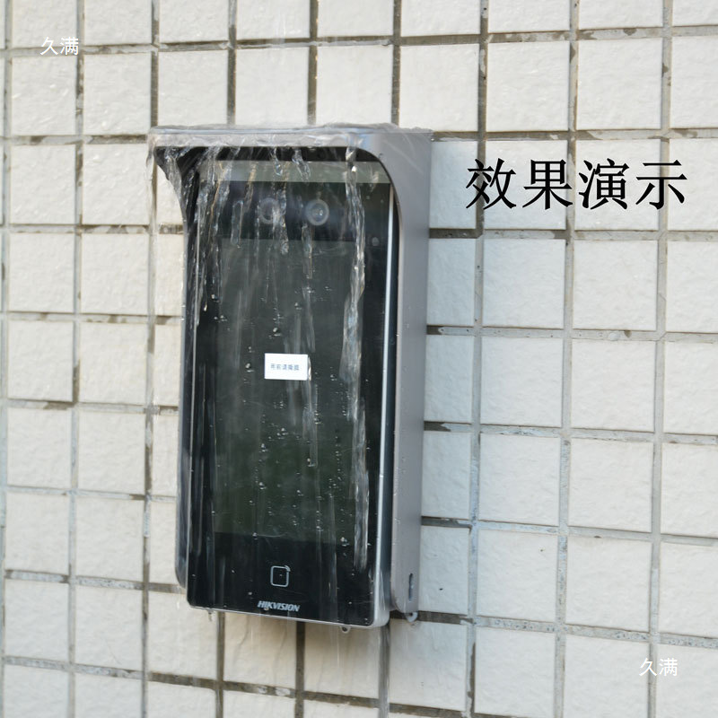 人脸识别防雨罩室外遮阳防晒保护罩外壳中控门禁一体机KI-321M遮