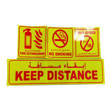 Ж|Nֹ韟No smokingrMax speed keep distance