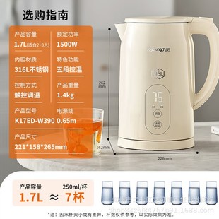 ���K17ED-W390늟�ˮ�ؐa�؉�5���{���_ˮ�Ҽ����¿��ˮ��