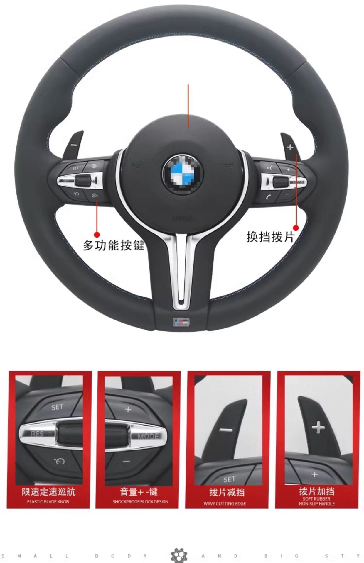 Suitable for BMW 123456 series x1x2x3x4x5x6 F30F10F15E70E90 modified steering wheel assembly