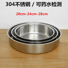 出口比利時 18-10不鏽鋼大圓盤托盤蒸年糕魚盤水果盤碟子20-24 28