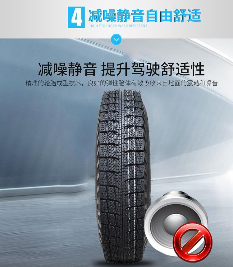 Nail-gram snow anti-skid tire 3.00-10 electric car tire 16x 3.0 motorcycle cross-country vacuum tire 3.50-10