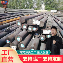 本钢大连东特产40CrMnMoA 35-260mm热轧材合金结构钢厂家直销