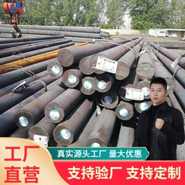 彩钢瓦;工具钢;无缝管