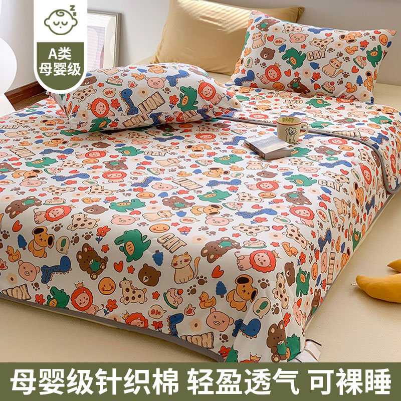 Edredón de verano de algodón de punto para niños de clase A Edredón de aire acondicionado lavable a máquina Edredón de verano fino para dos colcha de verano