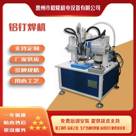 其他焊接辅机;数控机床;点焊机