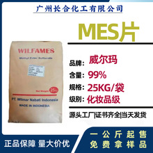 MESƬ ֬c  99%  ϴ섩ԭ