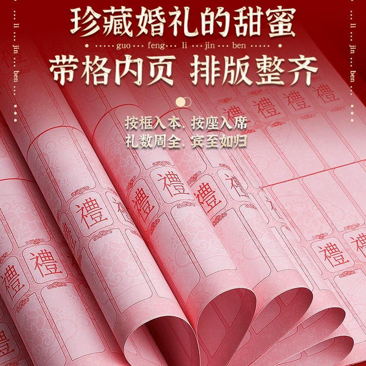 Подарочная книга свадебная книга книга книга книга книга церемония гости свадебная книга записи счастливая список подарок подарок личная церемония список