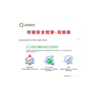 CICA Security Terminal Security Manager Advanced Edition -3 Years 1 User