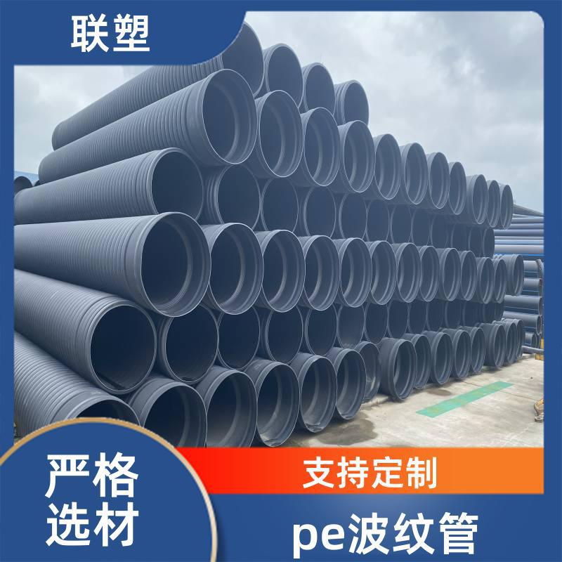联塑 dn200地埋 pe大口径波纹管 规格齐全 聚乙烯 市政排污管