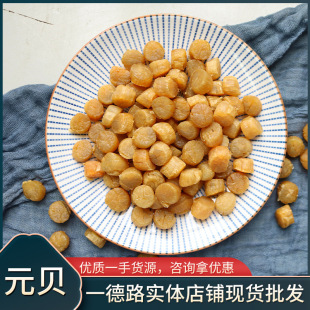 Ԫؐ ���B������ؐ���麣ζ��؛�Ҝ��������r�F؛���l