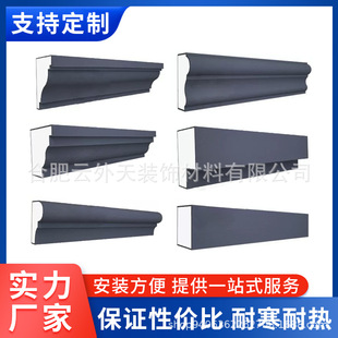 Eps exterior wall decorative lines foam window cover waist line eaves line beam support and other tooling. Villa self-built decoration manufacturers