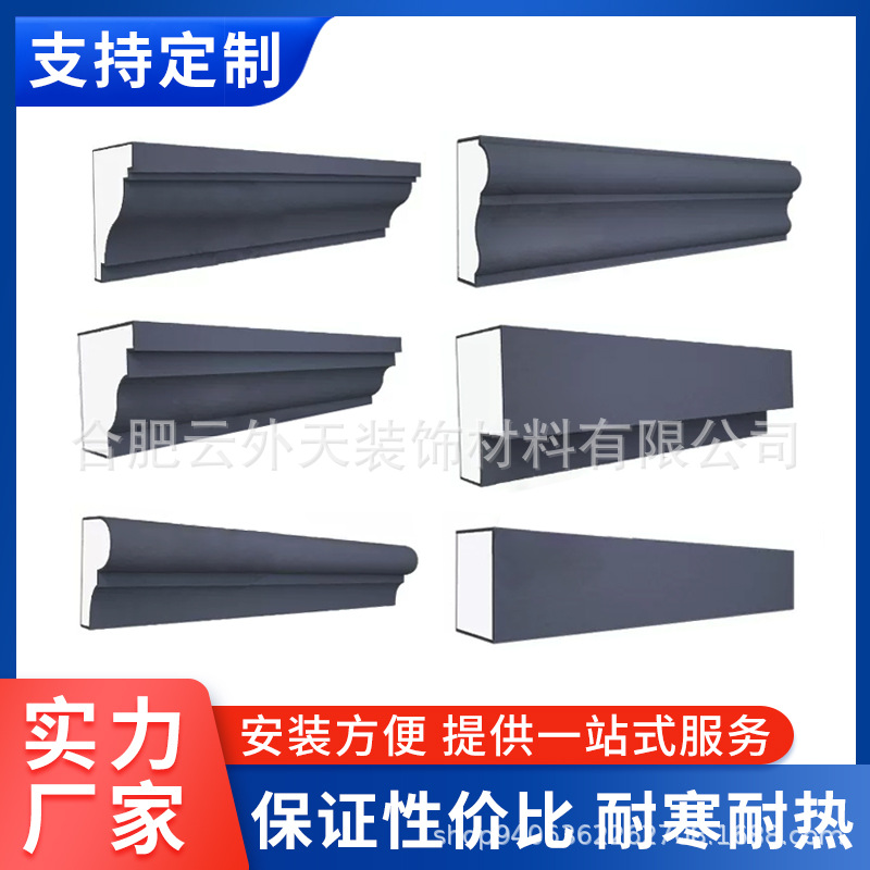 eps外墙装饰线条泡沫窗套腰线檐线梁托等工装.别墅自建房装饰厂家