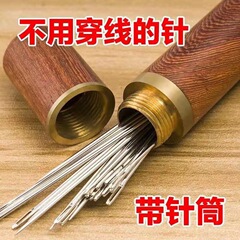 糸通しをしない針通しをしない老人盲人の針の手の縫い目