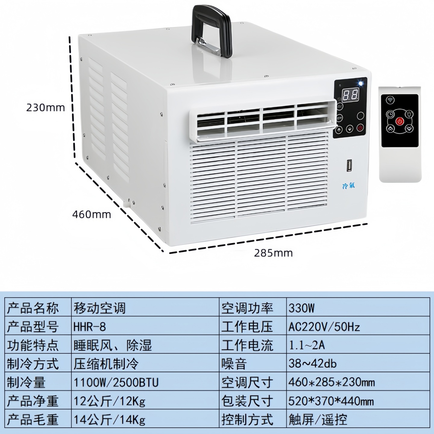 Free installation of mobile small air conditioners portable mini pet air -conditioning mosquito net air -conditioning accessories cabinet air -conditioning can be made 2