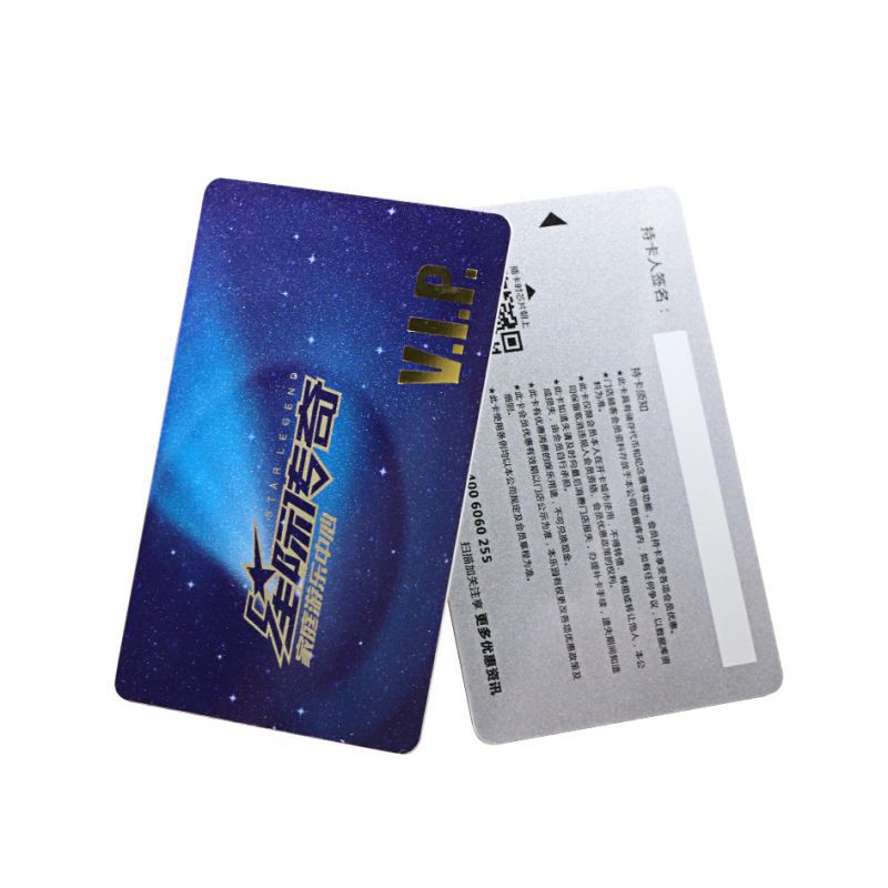 签名条 商场 百货 药店 连锁店 折扣卡 VIP签名条 贵宾会员定 制