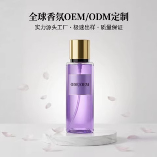 Դ�^���S250ml������Շ��F������ˮ�־�����֧��OEM����ODM����