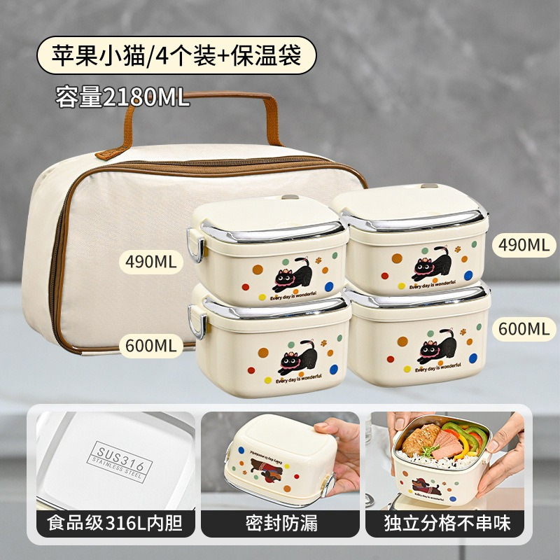 316不锈钢保温饭盒学生上班族午餐盒可微波炉加热便当盒分格餐盒|undefined