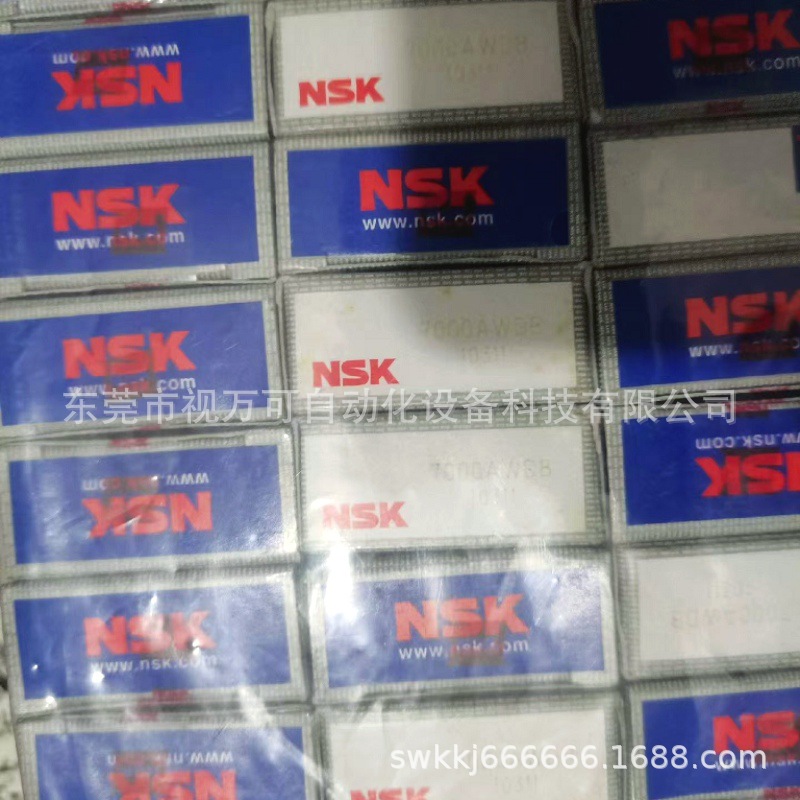 全新原装 轴承7000AW 现货议价