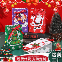 圣诞纸袋平安夜苹果盒礼品袋蝴蝶结雪花丝带伴手礼袋圣诞节手提袋