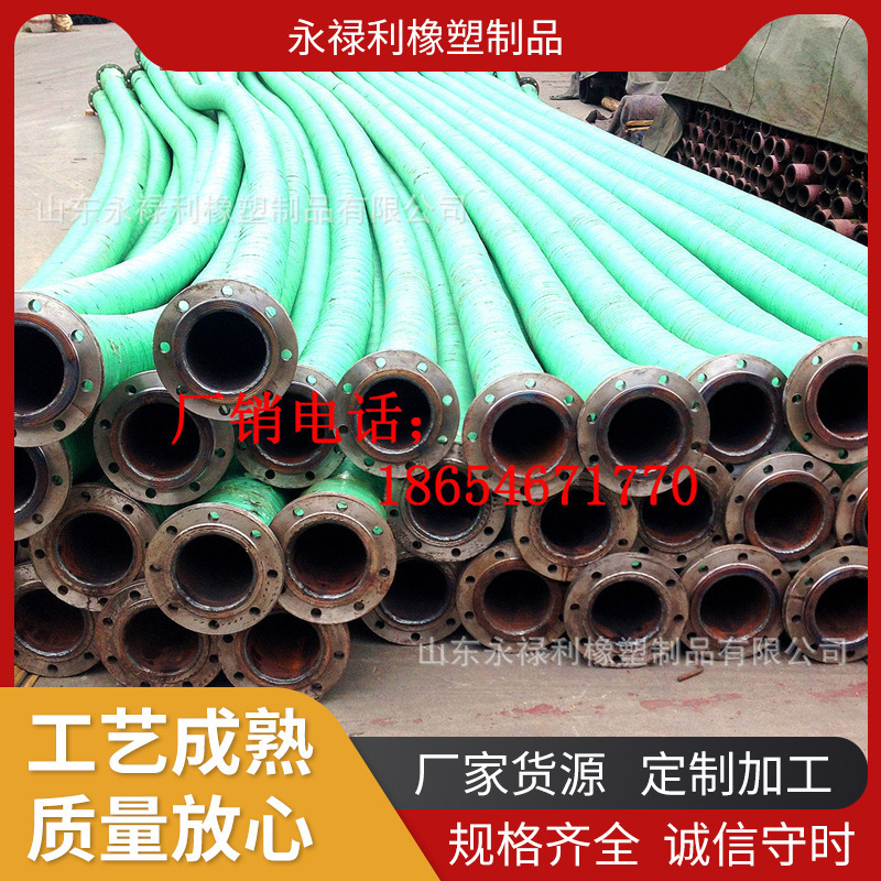 波纹大口径排水橡胶法兰管道法兰钢丝骨架胶管品质保证天然橡胶管