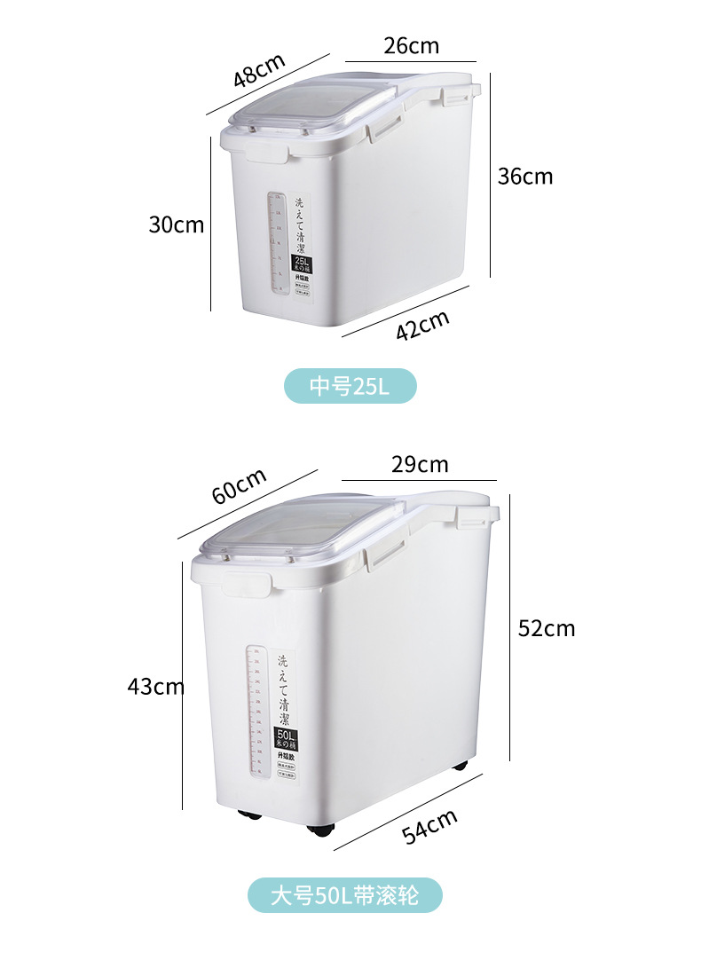 王杰思源双剑米桶详情_19.jpg