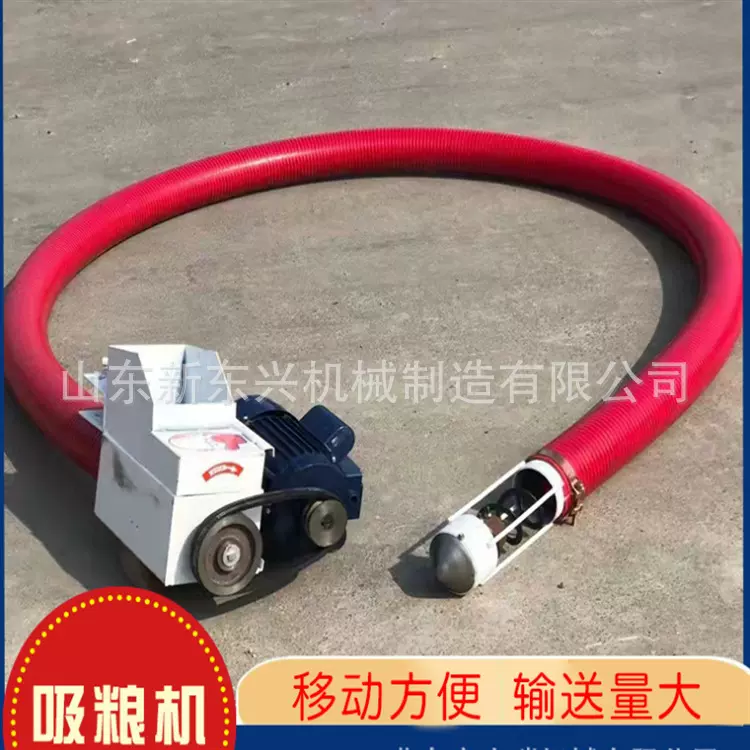 加厚软管吸沙机 工地抽沙提升 粉末颗粒上料输送机 强劲螺旋绞龙