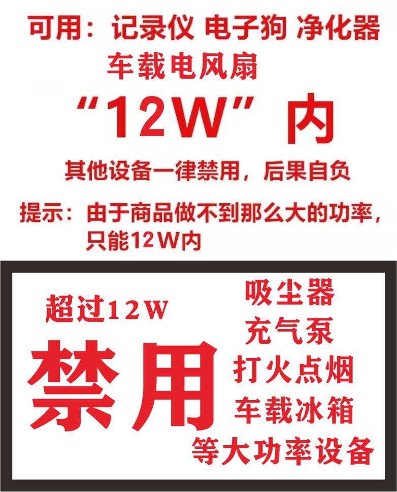 USB转点烟器母口主图2