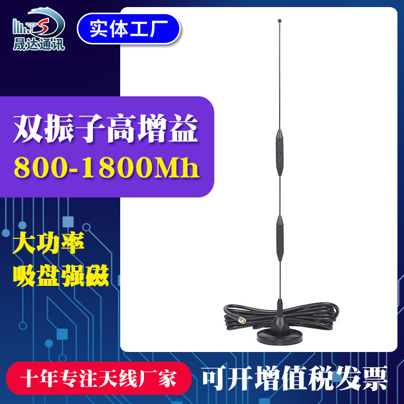 433����������GSM GPRS CDMAȫ�������˫���ӽ��շ�����ʴ���