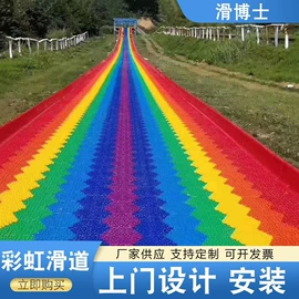 其他游艺设施;滑雪圈;滑雪板