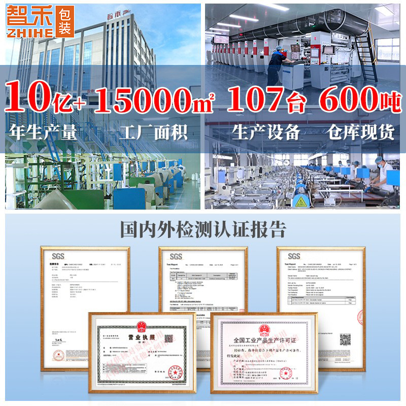 现货批发三边封自封袋透明磨砂食品密封袋防潮全新料塑料塑封袋