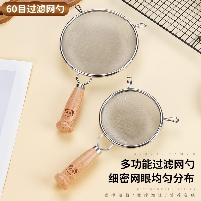 Household Soy Milk Filter Strainer 304 Stainless Steel 60 Mesh Filter...